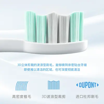 Magnetic Levitation Cordless Sonic Electric Toothbrush, Adult