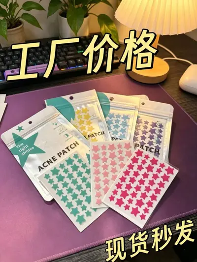 Star Hydrocolloid Acne Patches for Face, Disposable, Pouch Pack - 7