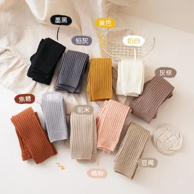 Anti-Pilling Cotton Baby Leggings, Solid Color, Spring Autumn Cropped Length