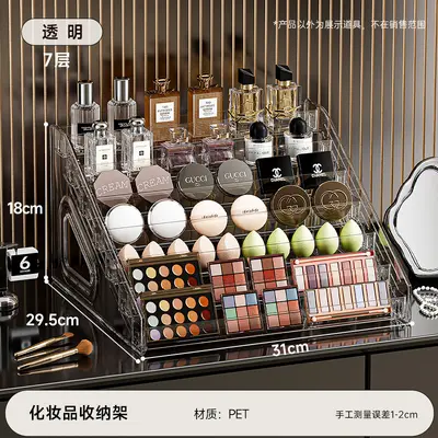 Transparente trapezförmige Kosmetik-Organizer Box Schminktisch Tischplatte Aufbewahrungsregal Make-up Pinsel Lippenstift Parfüm Aufräum- und Präsentationsständer - 7