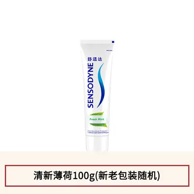 Sensodyne Toothpaste, Anti-Sensitivity, Cavity Protection, Stain Removal - 11