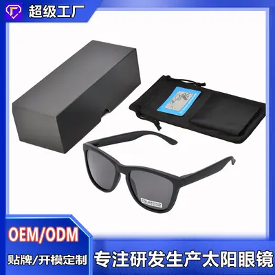 Grenzüberschreitende beliebte Sonnenbrillensatz, grenzüberschreitende Sonnenbrillen, Outdoor-Sport-Sonnenbrillen, japanische und koreanische Version, polarisierte Sonnenbrillen