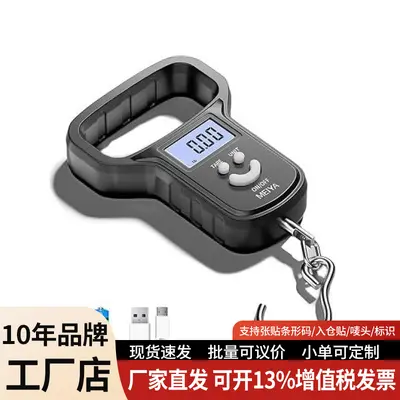 Mini electronic scale 50kg, portable