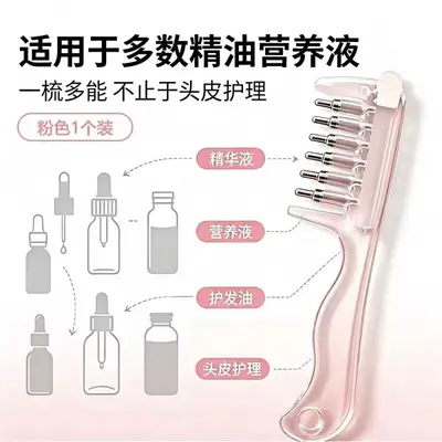 Crystal Hair Massage Comb with Roller Ball Liquid Applicator, Portable Scalp Massager - 7