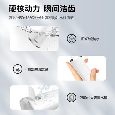 跨境爆款便携式电动冲牙器家用大水箱口腔冲洗器水牙线洗牙器贴牌