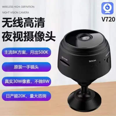 A9 WiFi kamera, kablosuz, geniş açı, HD, iç mekan - 7