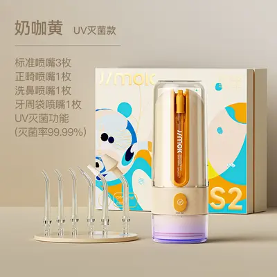 JIMOK S2 portable electric water flosser dental cleaner - 10