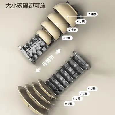 枪灰厨房抽屉碗碟架橱柜收纳分隔放刀叉碗筷勺子餐具内置分格碗架