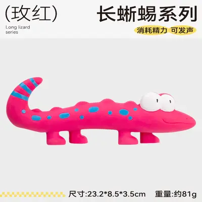 QMONSTER蜥蜴乳胶玩具中小型犬小狗发声解闷宠物狗耐咬幼泰迪磨 - 8