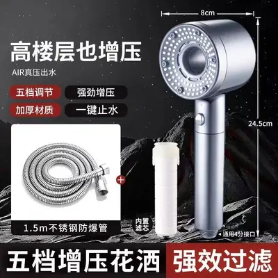 Hollow-Design Household Booster Shower Head, 5-Mode Filtered - 9