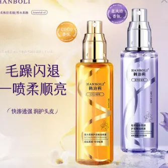 Hanboli Saç Bakım Yağı Spreyi 100ml, Kuruluk ve Kabarıklığı Azaltır - 2