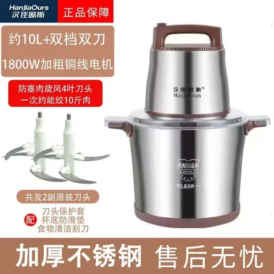 新款大功率家用绞肉机商用多功能料理机和面辣椒蒜姜肉泥机粉碎机 - 13