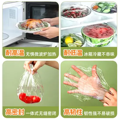 Cling film dispenser box, 220pcs, food grade, kitchen use