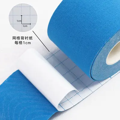Professionelles Sport-Marathon-Muskelband Kinesiology Tape Lifting Muscle Kinesiologie Tape elastisches Tape zum Laufen