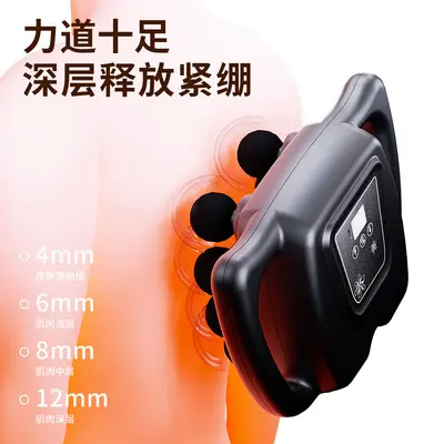 Fascia gun 16-head, deep vibration, powerful motor