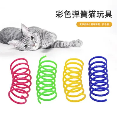 Renkli Plastik Yaylı Zıplayan Kedi Oyuncak Topu - 1