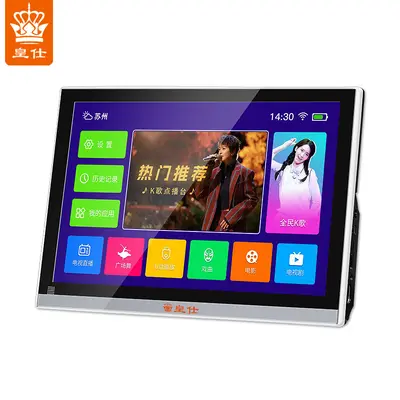 Tragbare All-in-One-Karaoke-Maschine mit Touchscreen - 6