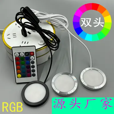 USB One-Two 5V RGB пульт дистанционного управления круглый ультратонкий светильник RV 8 мм круглый светильник для трансграничной торговли специальный светодиодный светильник для гардеробной и витрины шкафа