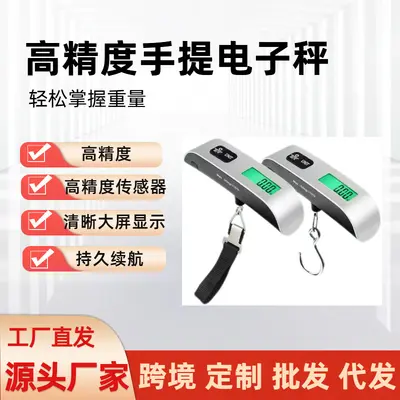 Express Luggage Hook Scale 50kg Portable Handheld Electronic Scale Household Travel Electronic Scale Mini Handheld Weighing Scale