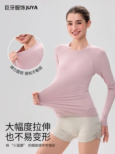新款无缝一体织瑜伽T恤女普拉提修身显瘦上衣专业健身服运动长袖
