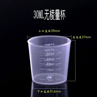 加厚塑料量杯5000 3000 2000 1000 500 250 300刻度杯烧杯 - 12