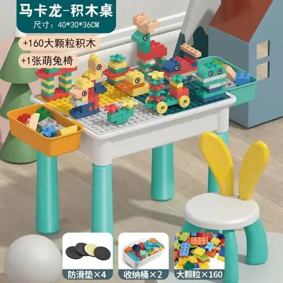 Multifunctional Children's Building Block Table, LEGO Compatible - 8