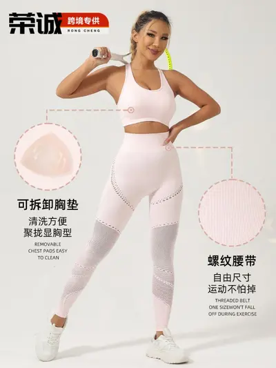 Yoga Set with Built-in Bra Pads, Ribbed Knit Leggings and Tank Top