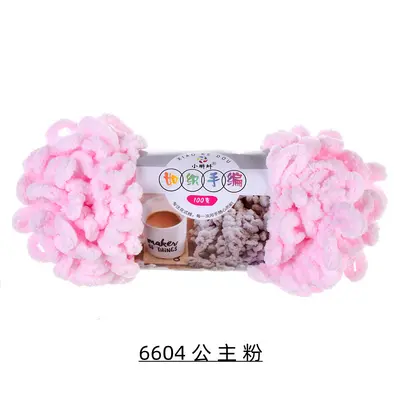 Finger Knitting Yarn, Medium Thickness, for Hand Knitting, DIY Pillow and Blanket - 9