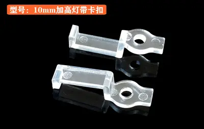 LED 2835/5050/5730 Strip Light Single-Hole Clip, 8/10 mm - 9