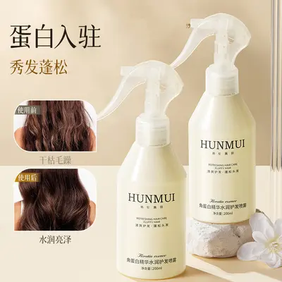 Hanlunmei Keratin-Haarspray für geschädigtes, trockenes Haar
