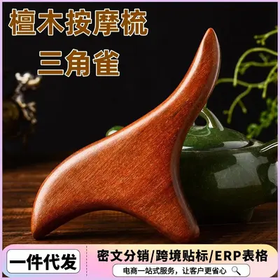 Triangle Foot Massager for Acupressure Points and Foot Reflexology - 1
