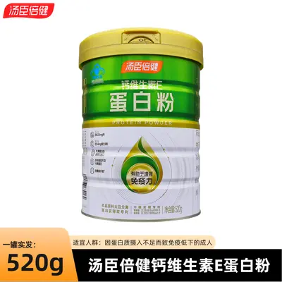 汤臣倍健植物乳清双蛋白质粉450g中老年人成人营养粉礼盒 - 10