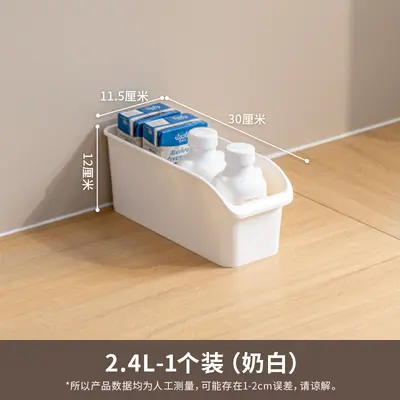 Xitianylong refrigerator storage box, food-grade, fruit and vegetable container - 7