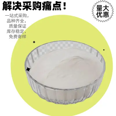 Fish Collagen Peptide Powder 99% Protein Food Grade
