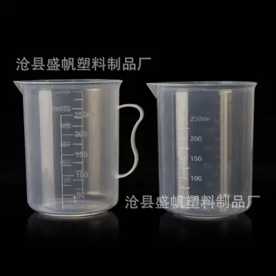 加厚塑料量杯5000 3000 2000 1000 500 250 300刻度杯烧杯