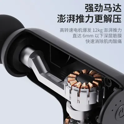 跨境迷你筋膜枪肌肉按摩器便携按摩枪智能震动放松多功能按摩神器