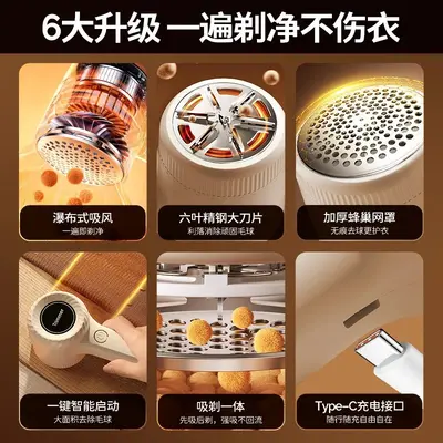 Rechargeable electric lint remover, portable fabric shaver - 4