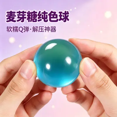 3.5cm Maltose Squishy Stress Ball, Slow Rebound TPR
