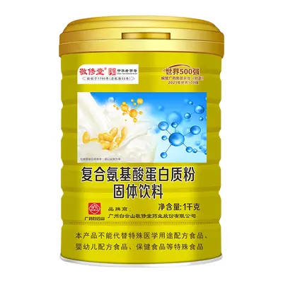 Jingxiutang Protein Powder with Donkey Hide Gelatin and Probiotics - 8