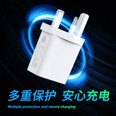 5V2A Englischer Standard-Ladegerät Handy-Ladekopf 3-in-1-Punkt Großhandel Englischer Standard-Stecker mit drei Pins USB-Schnellladung