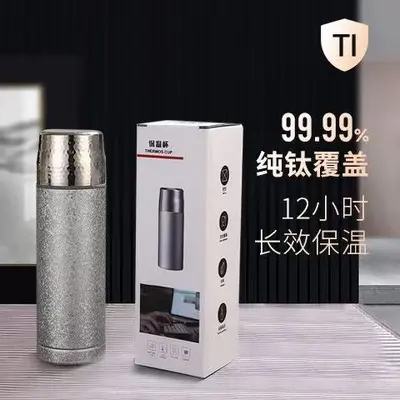 Titanium-Coated Double-Wall Insulated Tumbler, Gift Set - 6