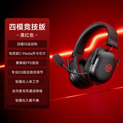 Qianxingzhe VX01 Over-Ear Gaming Headset, Wired, Full Ear Cover - 9