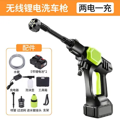 Wireless high-pressure car washer, rechargeable lithium battery - 12