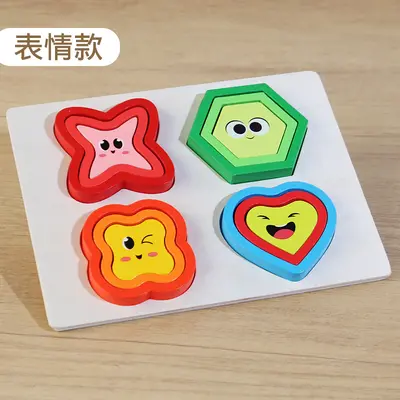 早教木制立体几何形状拼板玩具动物交通水果表情五款儿童益智玩具 - 10