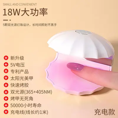 Nail lamp 18W LED high-power compact - 8