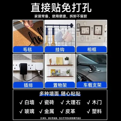 Cloth-Based Double-Sided Automotive Tape, Nano Waterproof, No Residue