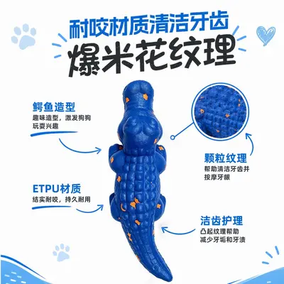 ETPU Bite-Resistant Animal-Shaped Dog Toy, Squeaky, for Teething