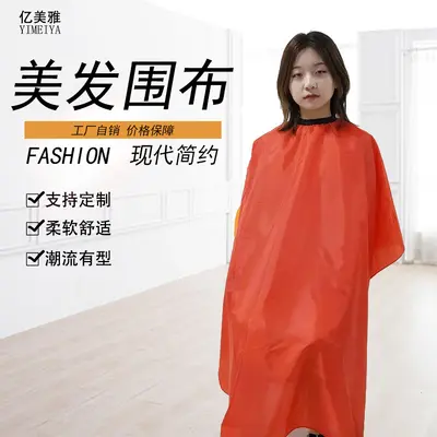 Rutschfester Friseurumhang aus Polyester-Taft