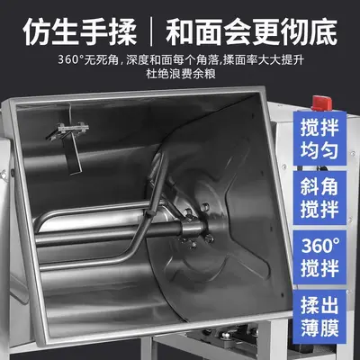 Commercial dough kneading machine, 5-25 kg, stainless steel