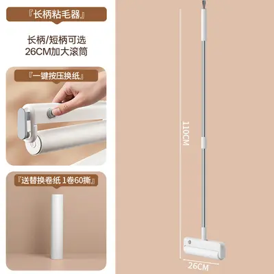 Lint roller 26 cm, long handle, pet hair remover - 10